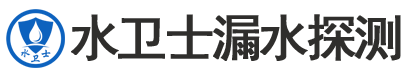 阳泉暗管漏水检测